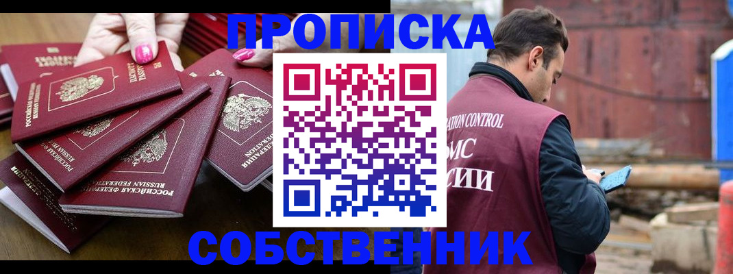 регистрация для дет. сада в Баксане