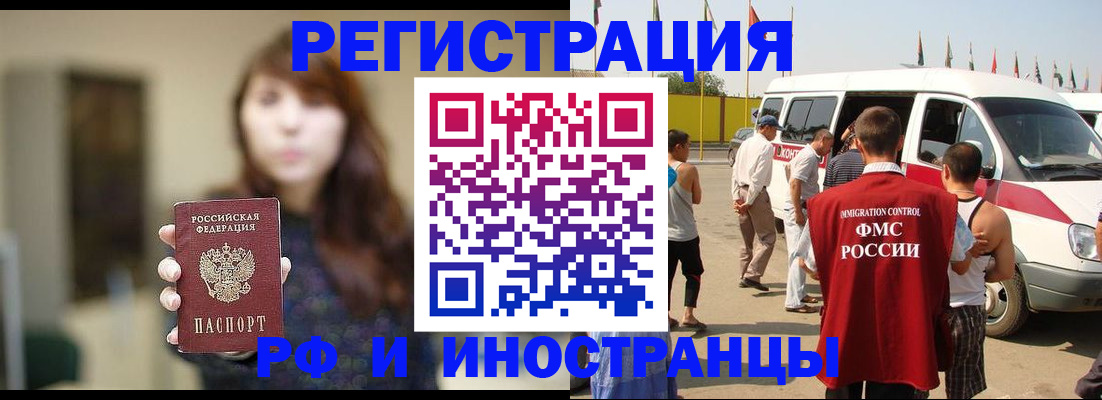 регистрация для дет. сада в Баксане